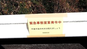 東海道線の有名撮影地で石橋自治会が自粛を要請 撮り鉄｢撮影は不要不急でない｣