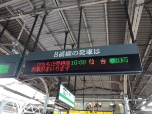 15日の仙台～いわきE657系臨時快速は運転中止に 定期の仙台ひたちも運休