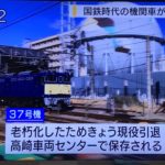 【日本テレビがデマ】 EF64-37についてJR東日本｢引退の予定なし｣