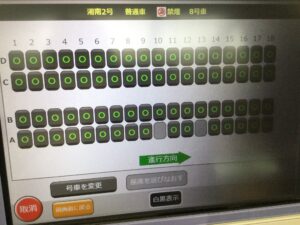 【鉄オタにも見捨てられた】特急湘南は1番列車からガラガラ