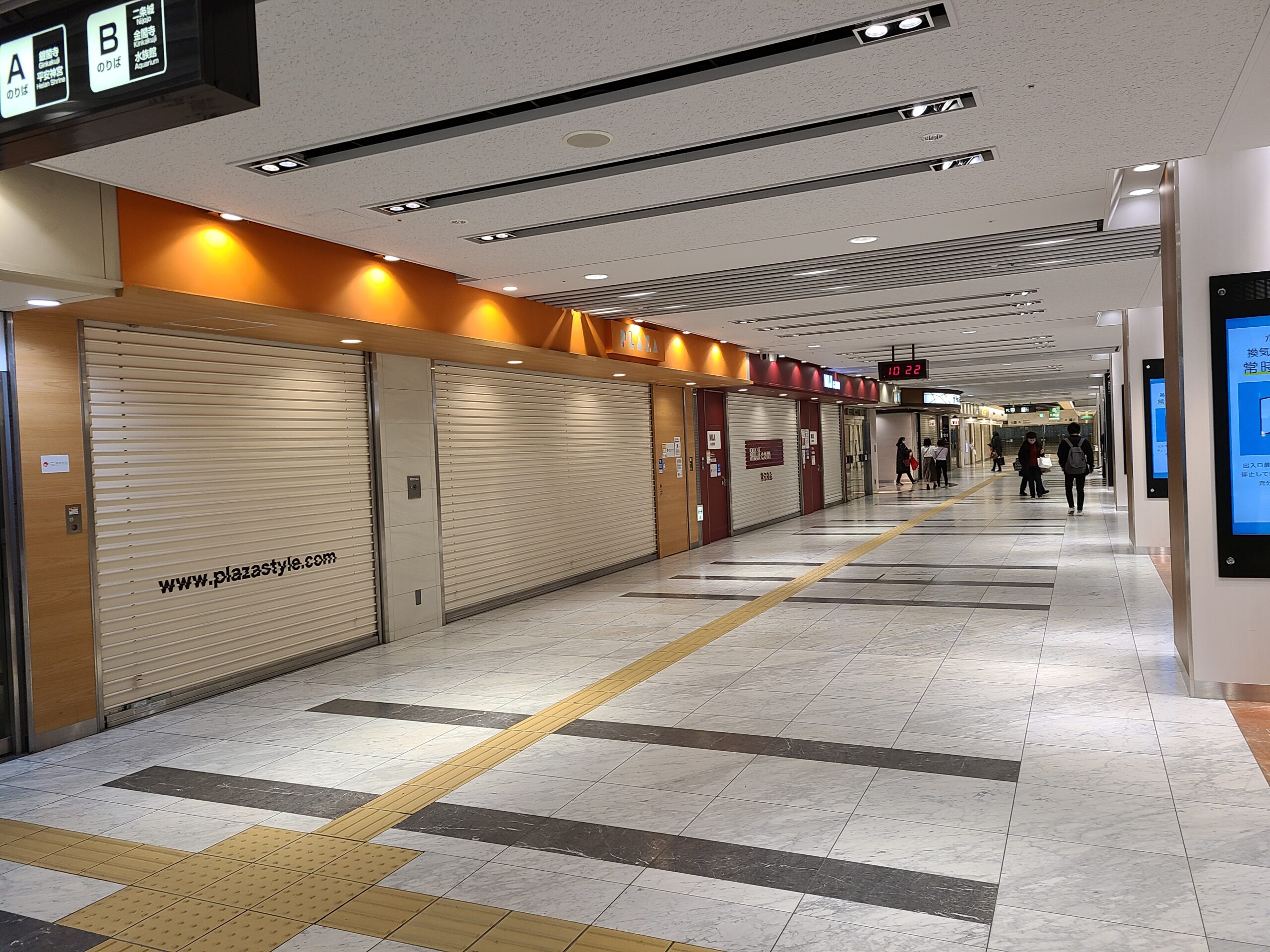京都駅周辺の人出は少なく　新型コロナで外出自粛影響か