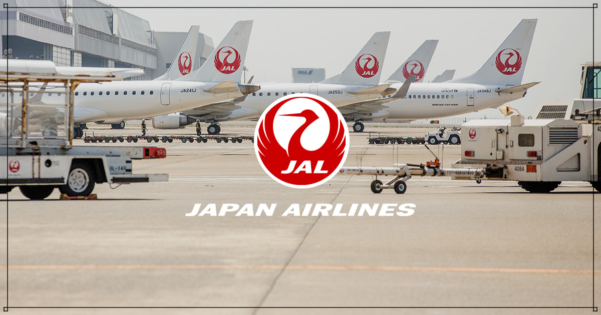 日本航空（JAL） 15日以降に東北の各空港へ臨時便や機材大型化　地震救済便一覧
