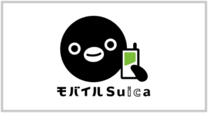 「モバイル Suica」がリニューアル　2021 年 3 月 21 日から