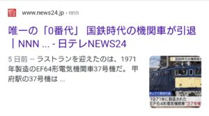2/10(水) 早朝の記事ニュース 2021 <昨晩のまとめ>