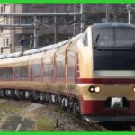 “上野-仙台”『E653系』国鉄色「貸切」運行へ！旅行商品限定　2021年4月11日実施