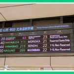 『東北新幹線』「臨時」ダイヤ“3月25日”まで実施 発車時間に注意 JR東日本発表