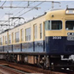 山陽電車3030号　5月にラストラン　記念貸し切り列車も運転