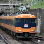 “12200系スナックカー”『イベントで使用予定』　近鉄・引退記念グッズ発売