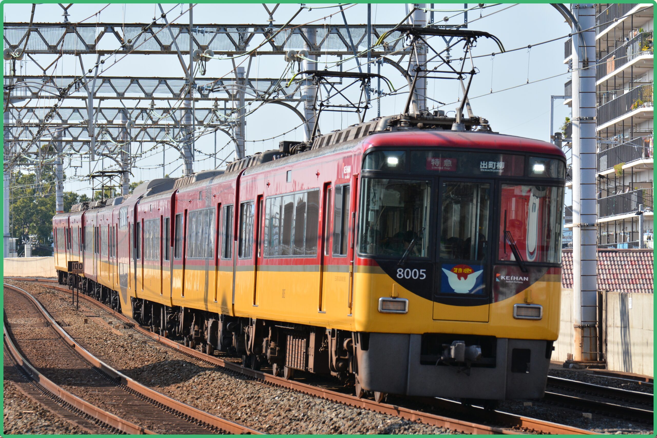 京阪最大30％減便・終電繰り上げへ　特急も対象に　緊急事態宣言で