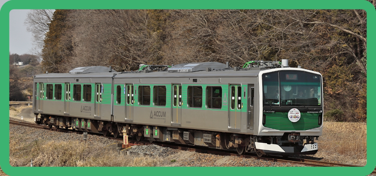 【JR東日本】非電化・単線化・ワンマン化推進へ　電車をハイブリッド車・蓄電池車に置き換え