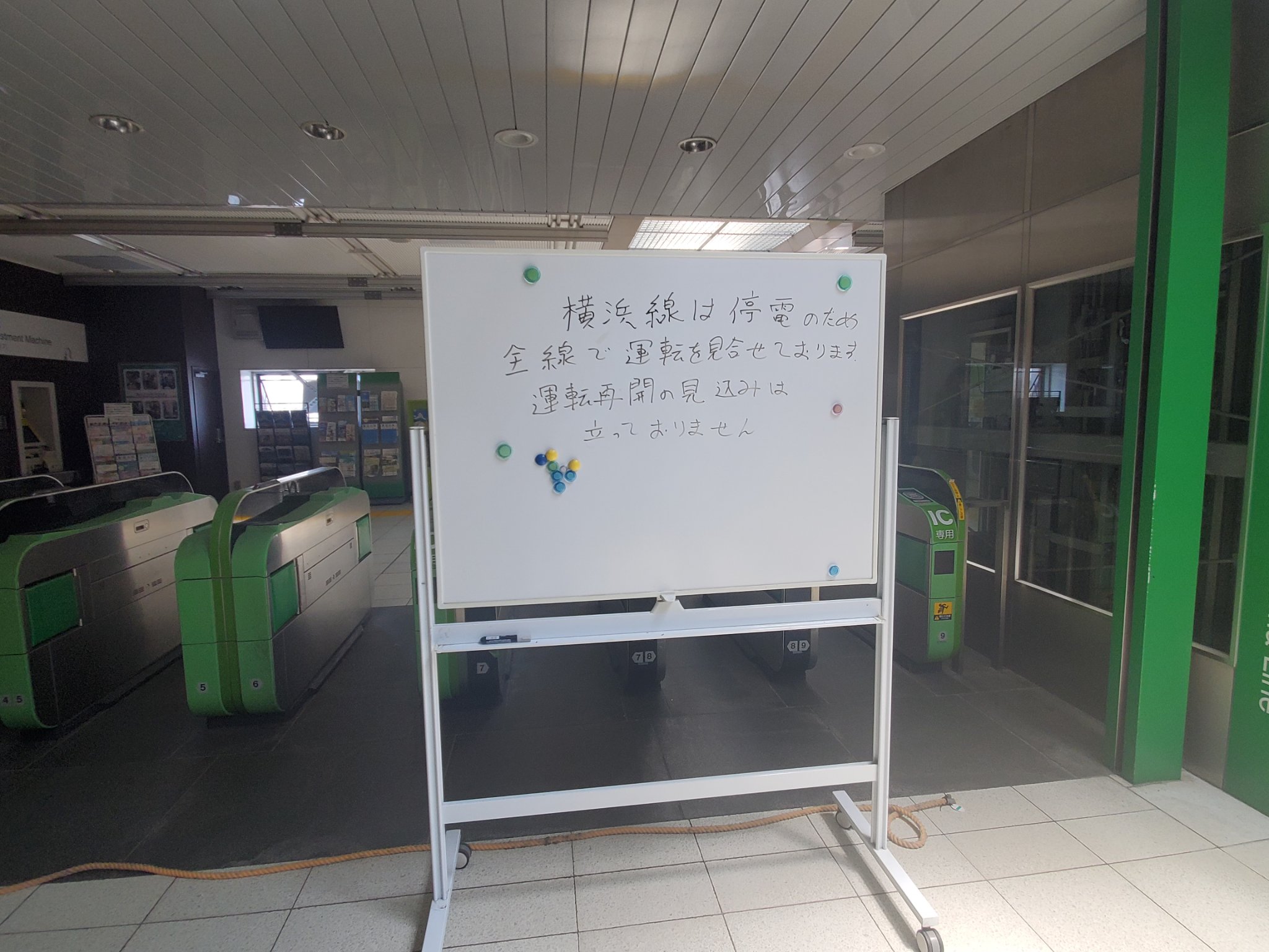 【悲報】横浜線長津田駅の入場制限は鉄道ファンのせい? 甲種輸送目当てに殺到か
