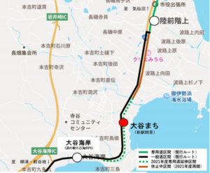 JR東日本　気仙沼線・大船渡線BRTに新駅「内湾入口」「大谷まち」「東新城」駅を設置