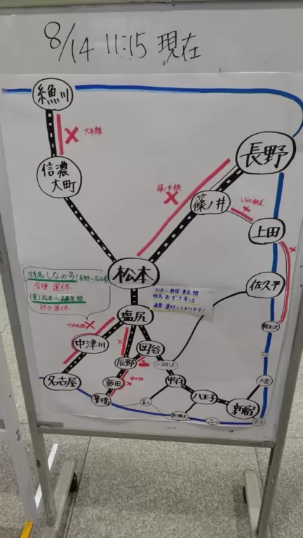 【運行情報】しなの鉄道・上越線・中央本線などで全線運休