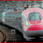 【史上初7両のはやぶさ】東北新幹線・秋田新幹線11月から減便・減車　コロナで実施へ