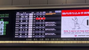 【4連休狙い】飛行機・新幹線が久しぶりの満席だらけに