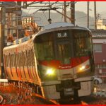 【新山口まで乗り入れへ！】227系運転区間拡大　試運転も実施　JR西日本2022年3月ダイヤ改正