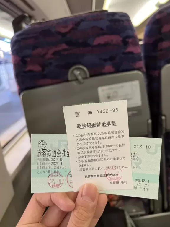 【18きっぷで新幹線】上越新幹線高崎から長岡まで乗車可能に