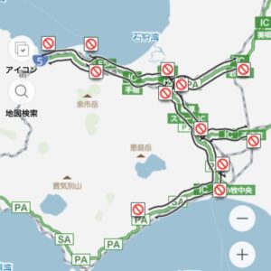 【交通網麻痺】北海道札幌地方で運休・通行止め続出 快速エアポート、道央自動車道など