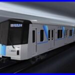 【速報】新型車両「4000形」横浜市営地下鉄ブルーラインに導入