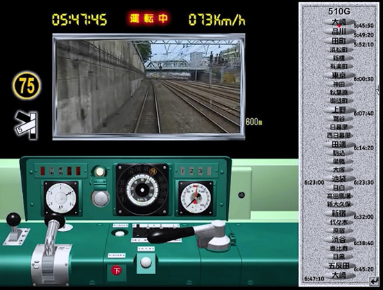 Train Simulator JR東日本 山手線内回り