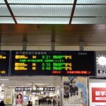 夜行特別快速エアポートが運転　暴風雪の影響で　札幌～新千歳空港まで各駅停車も運転