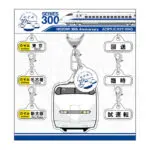 【リニア工事への報復始まる】JR東海が今しか買えない｢のぞみ30周年限定グッズ｣の販売を静岡県内だけ除外