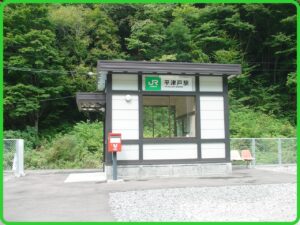 【事実上の廃駅確定か】山田線「平津戸駅」が全列車通過へ　2022年ダイヤ改正から