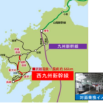 西九州新幹線開業日9/23に決定