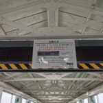 【悲報】止まらないコストカット 駅の案内表示を撤去 JR東日本｢ホームページかアプリ見ろ｣