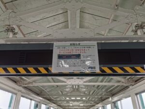 【悲報】止まらないコストカット 駅の案内表示を撤去 JR東日本｢ホームページかアプリ見ろ｣