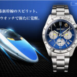 セイコー500系こだま腕時計発売　月6500円で購入可能