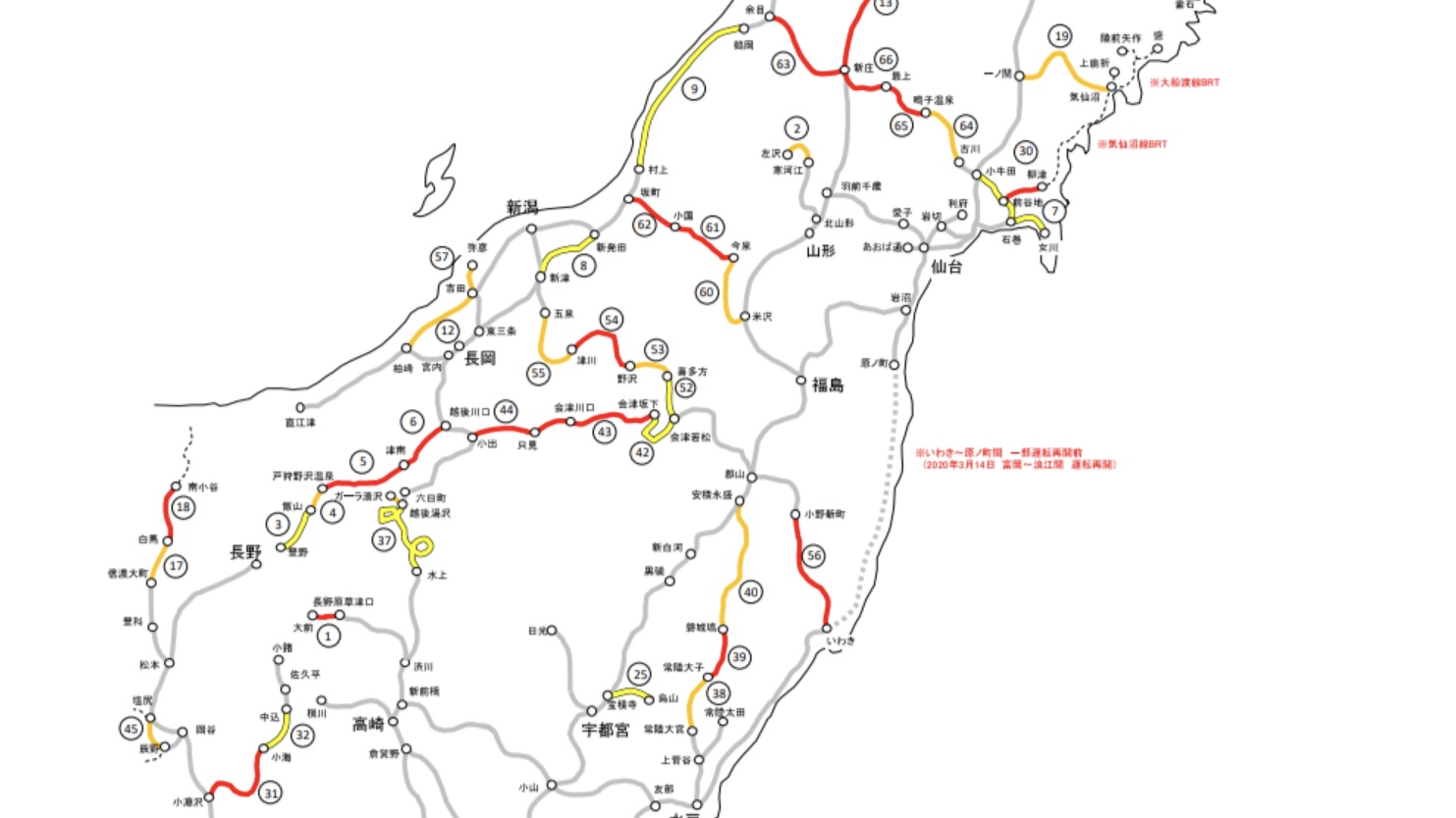 【ヤバすぎ】JR東日本、赤字路線の収支公開 100円稼ぐのに2万円かかる路線とは!? 東京近郊でも地域交通として維持できない