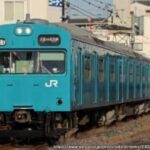 【引退】和田岬線スカイブルー103系 イベント開催発表