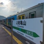【廃止視野に】JR東 久留里線バス転換協議検討