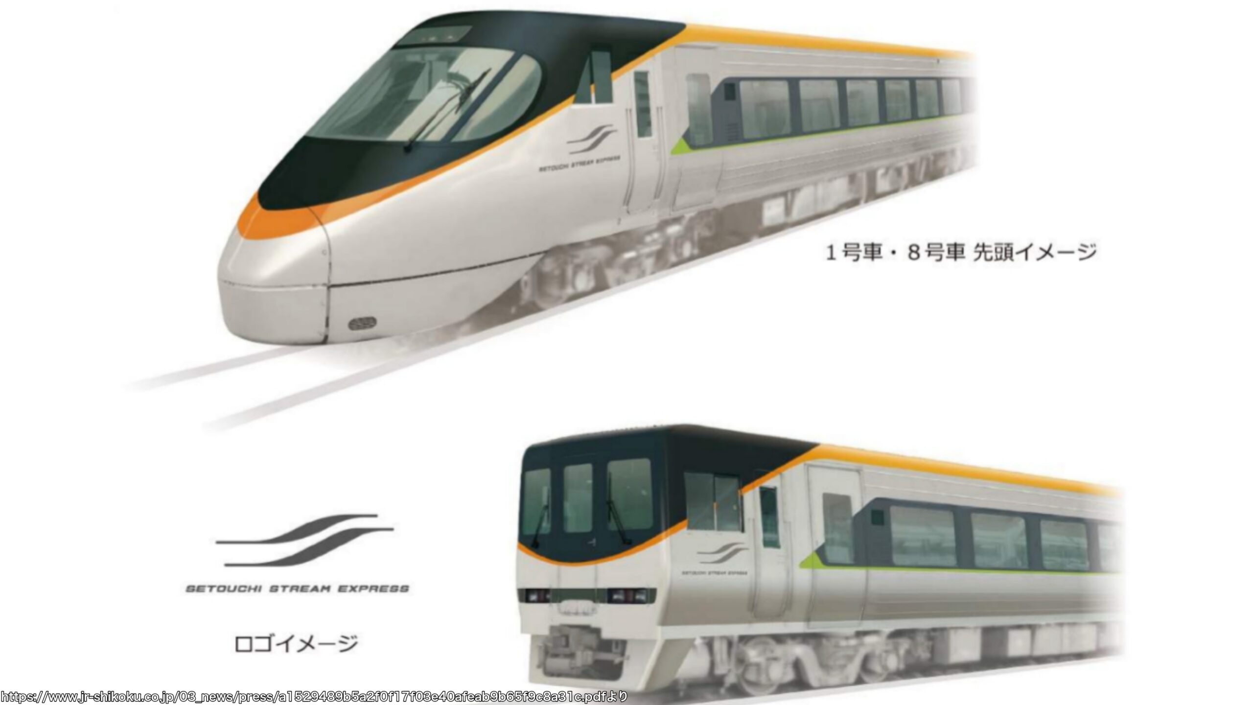 【リニューアル】JR四国8000系特急電車 コンセント設置/塗装変更